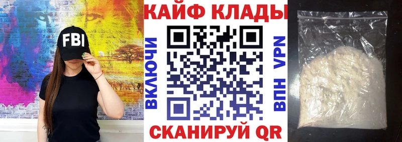 Купить СОЛЬ МЕФ ГАШ АМФ Каннабис Алагир