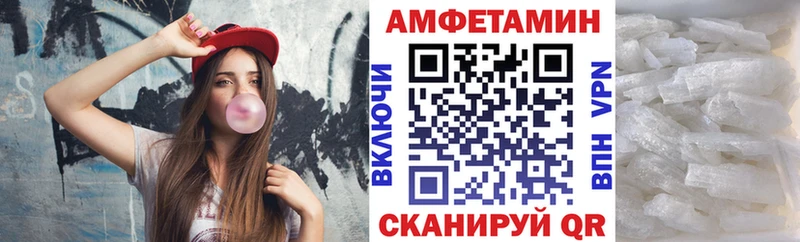 Купить Алагир АМФЕТАМИН 97%