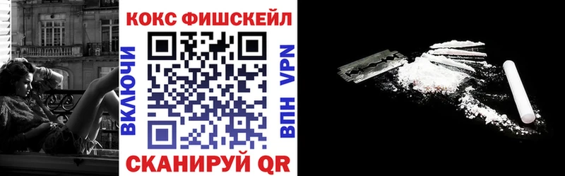Купить закладки  Алагир  КОКАИН 98% 
