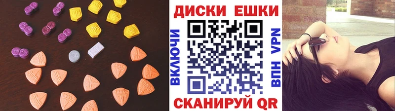 Экстази 300 mg  Купить где  Алагир 