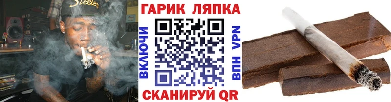 Купить  Алагир  ГАШИШ гарик 