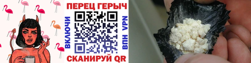 Купить где Алагир ГЕРОИН Heroin