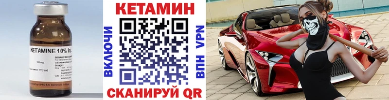 Купить где  Алагир  КЕТАМИН ketamine 