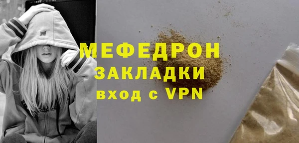 мяу мяу мука Богданович