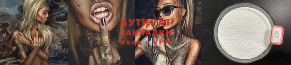 mdpv Богородицк