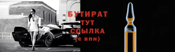 мяу мяу мука Богданович
