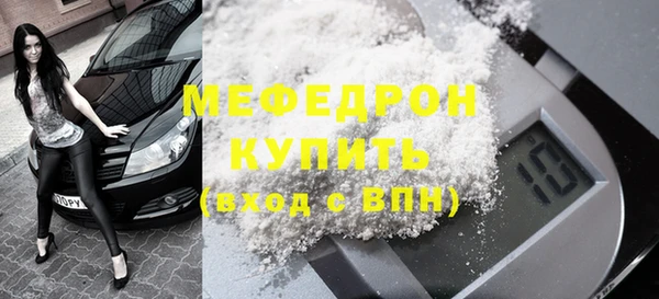 mdpv Богородицк