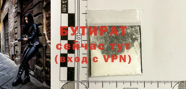 дживик Богородск