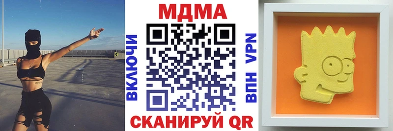 MDMA молли  Купить  Алагир 