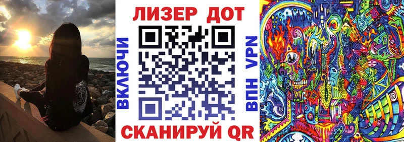 Купить  Алагир  Наркотические марки 1500мкг 