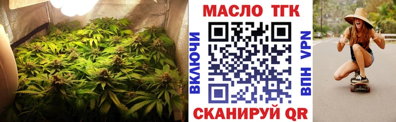 Купить закладки  Алагир  Дистиллят ТГК вейп с тгк 
