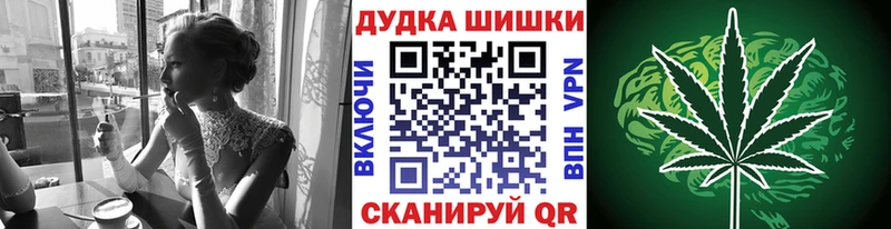Канабис конопля Алагир